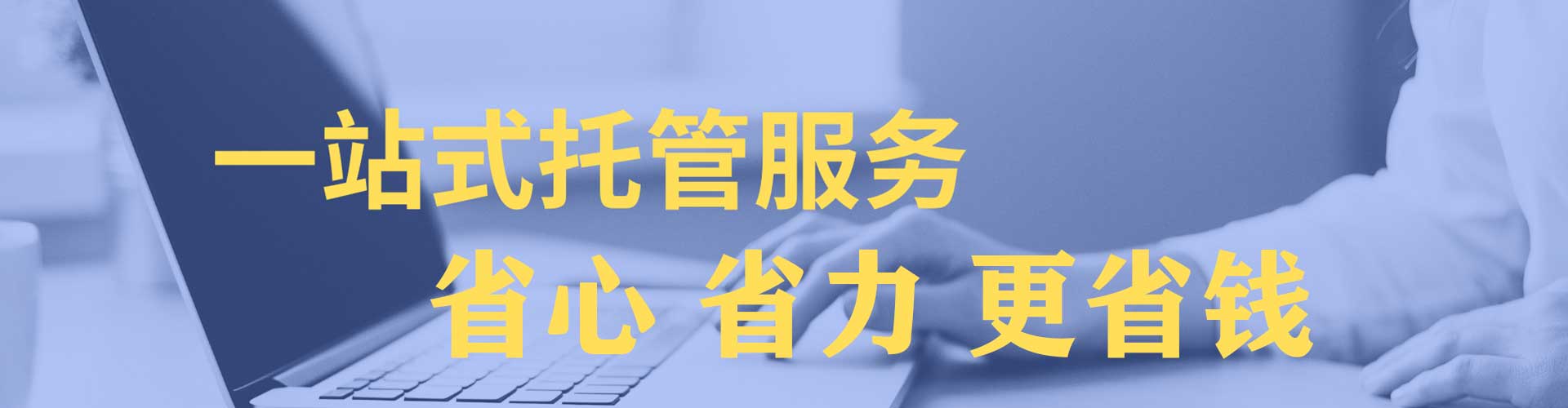 椒江信息流广告