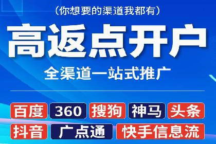竞价推广开户费用如何控制？看三个成功案例