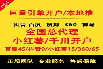 百度SEM竞价推广的关键词选择与优化：一则成功的广告案例