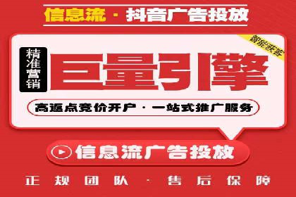 竞价端口开户技巧，实战案例剖析